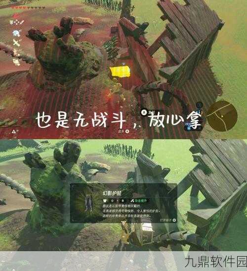 重装上阵幻影实战技巧深度解析，打造无敌幻影战士的秘籍