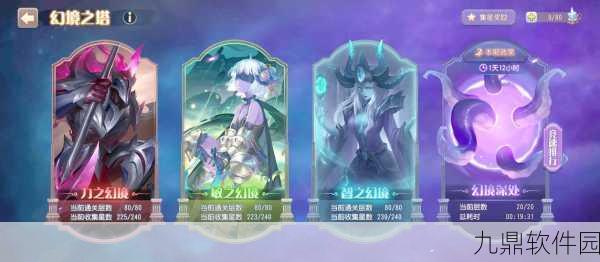幻塔否决立方意志搭配推荐,解锁战斗新境界