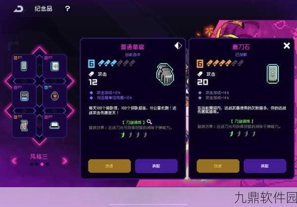 霓虹深渊无限武器深度解析，攻略精选，助你驰骋深渊战场
