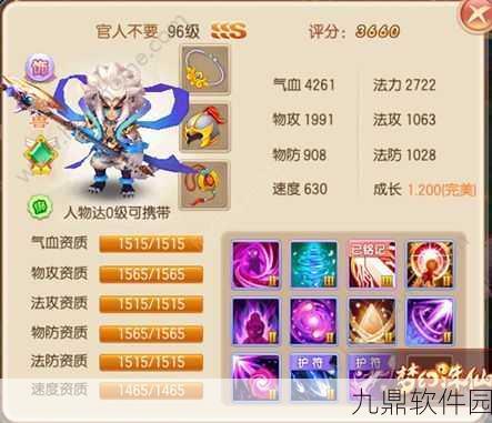 梦幻诛仙手游混沌时空玩法深度解析与实战攻略