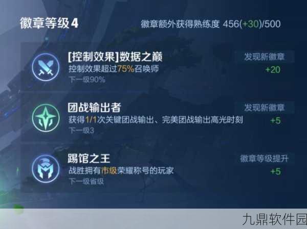 王者荣耀晋级赛保护机制深度解析与最新动态