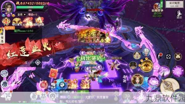 真灵剑仙新版本震撼发布,剑气纵横带你领略仙侠新纪元
