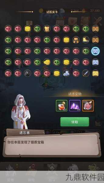 原神八衡彦之试炼任务全攻略，深入探索与技巧解析