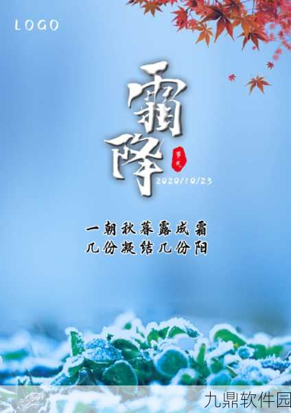 手游资讯，弹壳特攻队霜降节气礼包码独家揭秘
