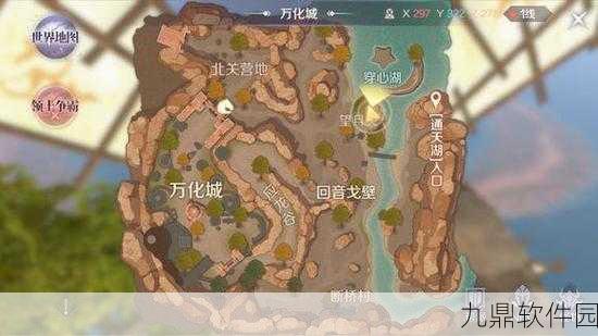 完美世界手游园艺之道任务全攻略深度解析