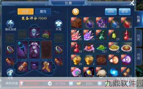 倩女幽魂手游幸运值攻略，三大获取途径深度剖析