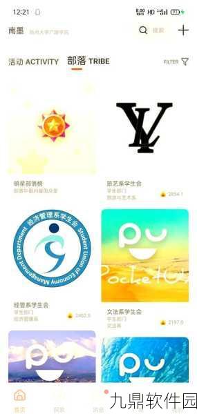 PU口袋校园签退功能升级，手游玩家签到新体验
