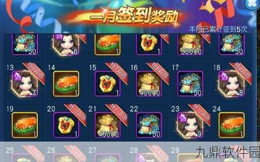PU口袋校园签退功能升级,手游玩家签到新体验