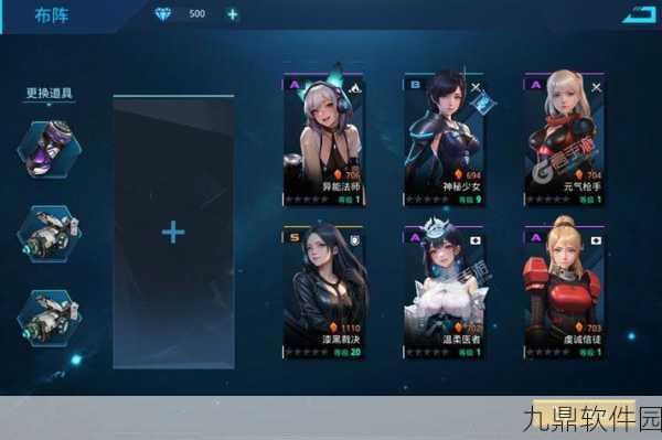 手游资讯,女神星球阵容推荐全解析