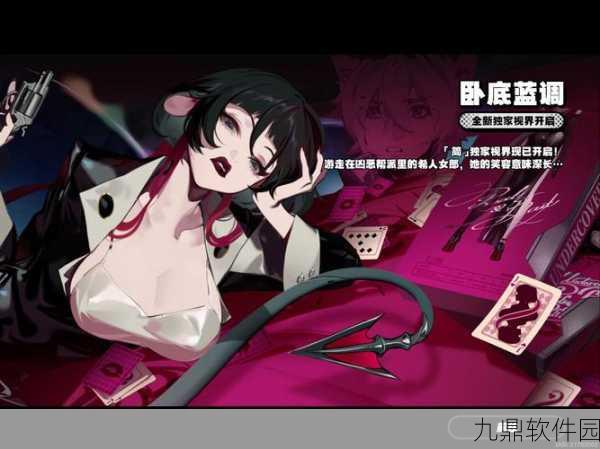 绝区零攻略揭秘，幽灵列车前置条件速通，解锁全新冒险篇章