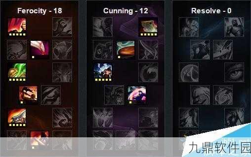 LOL手游惩戒之箭韦鲁斯出装及加点深度解析