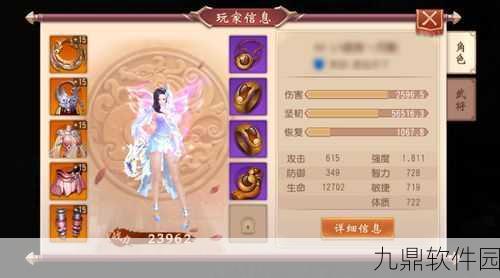 大唐无双手游装备培养全攻略，揭秘装备进阶途径