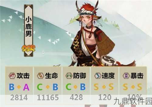 阴阳师手游SSR式神小鹿男，技能深度剖析与御魂搭配策略