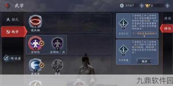 流星蝴蝶剑手游锤子必杀技巧深度剖析与实战攻略