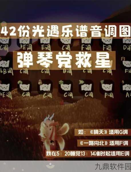 光遇小鼓乐器兑换秘籍，轻松获取，资源详解！