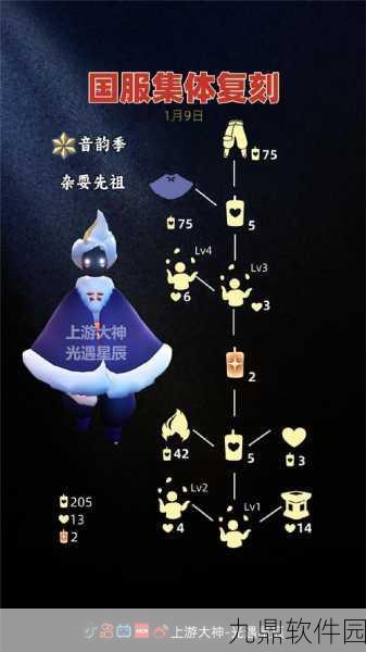 光遇小鼓乐器兑换秘籍,轻松获取,资源详解!