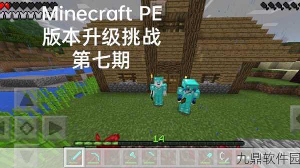 我的世界PE版,全面探索国服动物饲养技巧