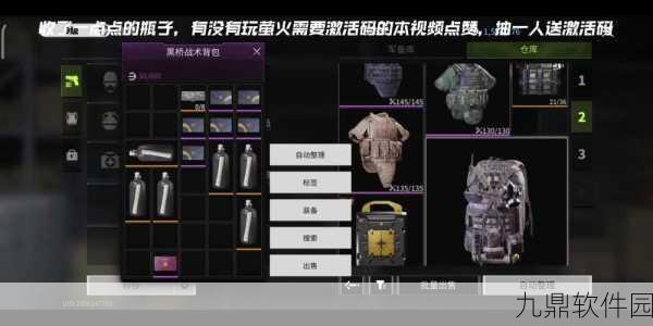 萤火突击奇迹突击背包,物资储备与战术布局的双重利器