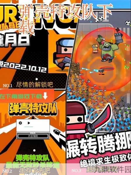 弹壳特攻队新玩法揭秘，相位转换器实战效用与详细效果深度解析