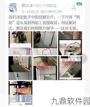手游资讯,揭秘疯狂梗传校厕传说12处通关攻略全览