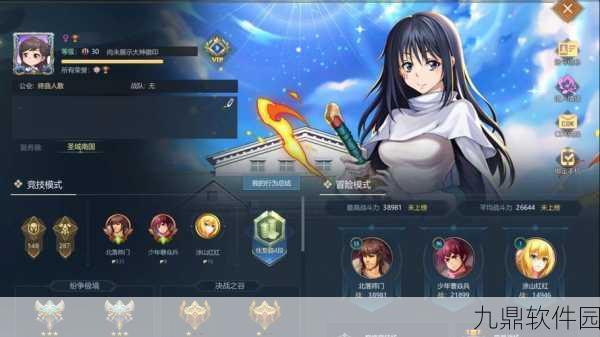 英魂之刃,揭秘幽冥刺与破山锥的神秘传说与版本更新