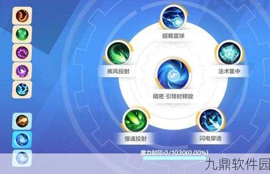 手游资讯，深入解析火炬之光，无限中圣枪1与圣枪2的显著差异