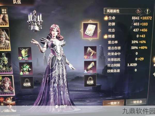 龙息神寂冰冷秘药拉瓦技能全面解析