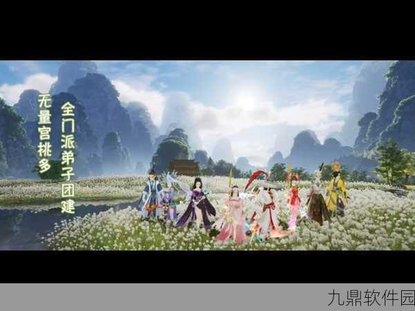 剑网3指尖江湖客从苗疆来，四大秘境位置全揭秘