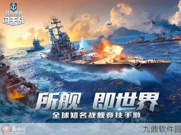 手游资讯，战舰世界闪击战阿金库特重磅登场，多炮塔神教再现江湖