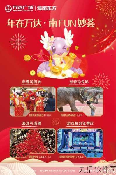 手游资讯，江湖悠悠迎蛇年新春，莲花之韵活动盛大开启