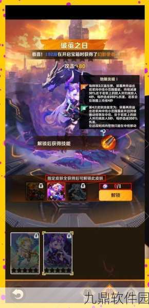 手游资讯，全面解析新游戏发布与版本更新亮点