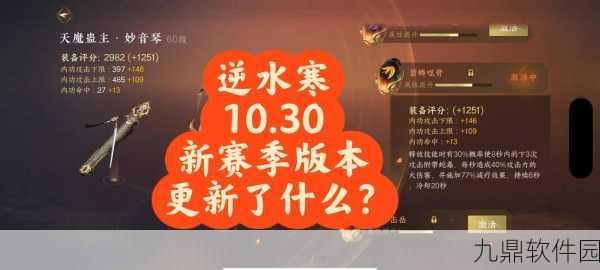 手游资讯,全面解析新游戏发布与版本更新亮点