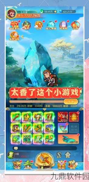 根据我家猫开的修仙中心手游新游发布，创意经营养成，萌宠修仙乐趣无限