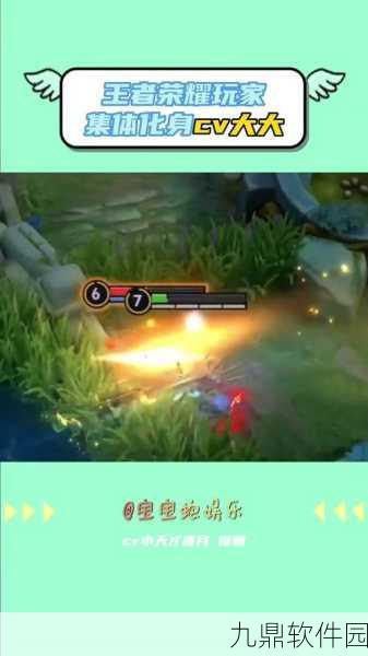 王者荣耀光辉之剑、宗师之力与冰痕之握效果叠加问题深度解析