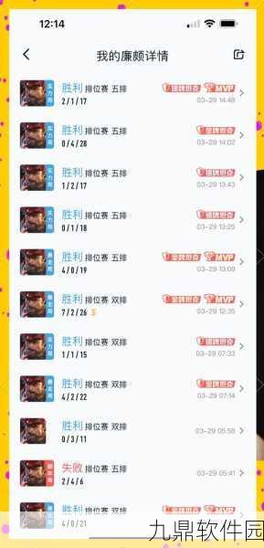 王者荣耀，廉颇出装攻略，打造又肉又有伤害的超级坦克