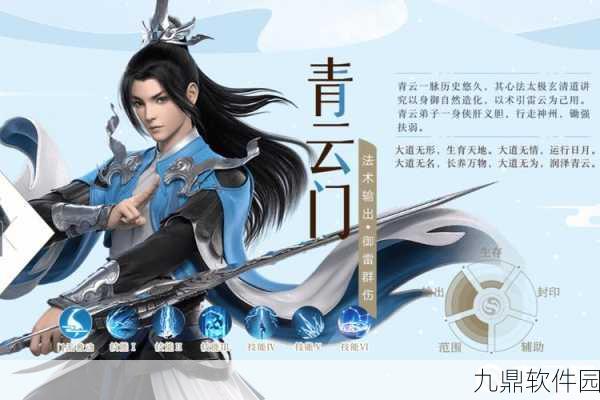 梦幻新诛仙，最强门派职业选择推荐