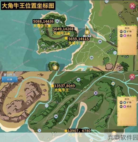 手游资讯,探索创造与魔法大角牛神秘分布,解锁全新冒险篇章