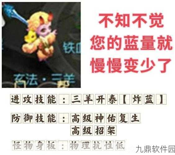 梦幻西游手游地煞星玩法攻略大全深度解析