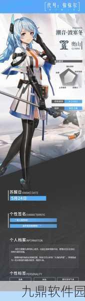 深空之眼潮音·波塞冬钥从搭配全攻略，解锁你的最强战力组合！