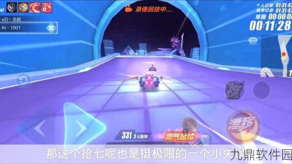QQ飞车手游探影属性详解，速度、操控与外观全面览析