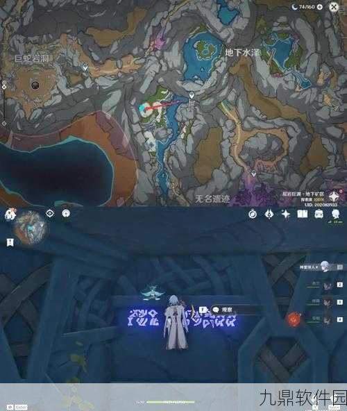 原神直面雷光成就全攻略