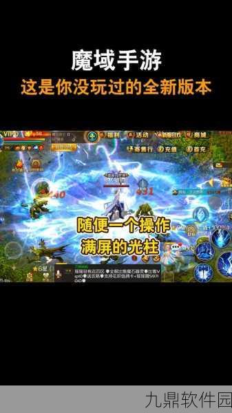 魔域手游魔魂晶石获取攻略,解锁魔魂晶石获取途径与实用技巧