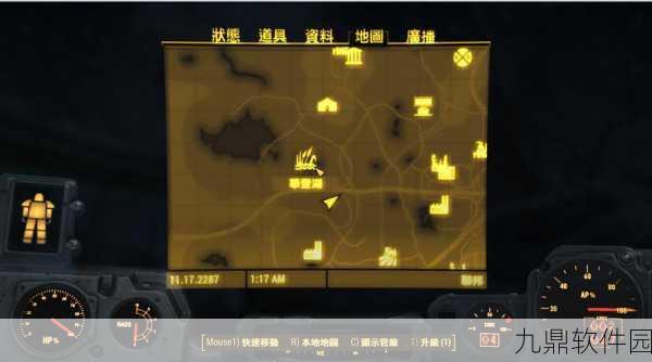 辐射4同伴狗肉超赞护甲获取全攻略