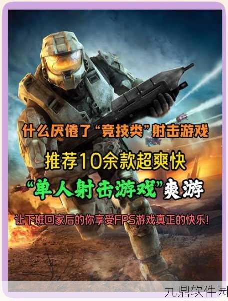 新游推荐,坦克大战僵尸——策略射击新体验