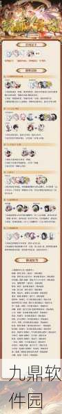 金铲铲之战,玉轮夜月兔皮肤深度解析及全方位获取攻略