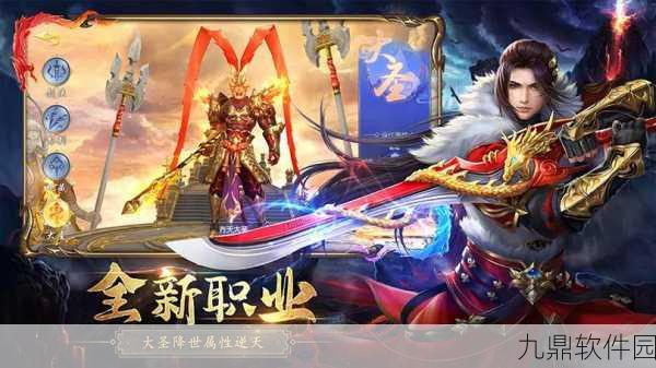 天域幻想手游震撼发布,开启全新二次元仙侠冒险之旅