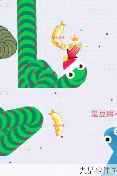 贪吃蛇大作战高手必备，巧妙躲避障碍物技巧攻略大揭秘