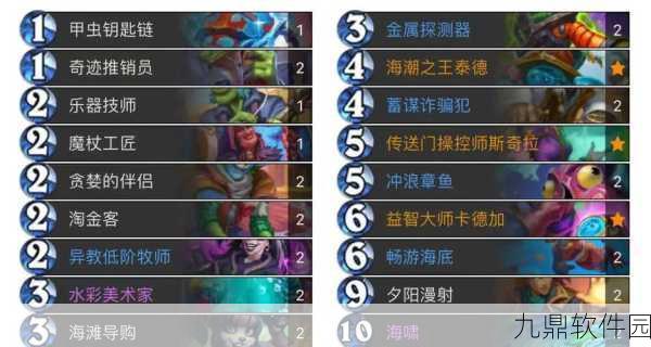 炉石传说,探索地狱烈焰之谜——深度剖析地狱烈焰的威力及获取秘籍
