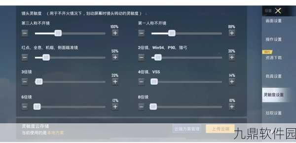 绝地求生刺激战场训练场,如何加速移动靶速度,提升射击技巧
