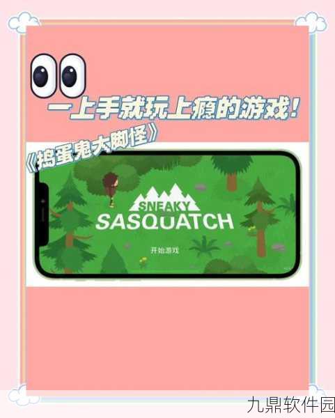 手游资讯,办公室捣蛋鬼中文版下载——解锁恶搞乐趣的休闲解压新选择